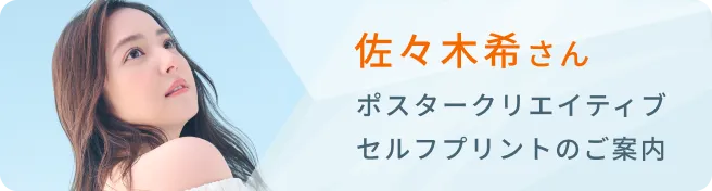 ENEOS株式は競泳日本代表のオフィシャルパートナーです。